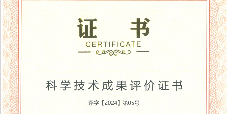 喜報(bào)！正宇科創(chuàng)榮獲湖北省土木建筑科學(xué)技術(shù)獎(jiǎng)二等獎(jiǎng)