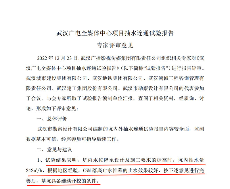 圖13-修改.jpg